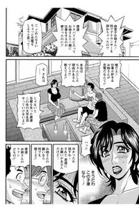 Action Pizazz DX 2017-12 [Digital]