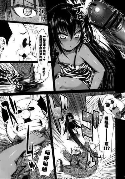 Prototype Other Love