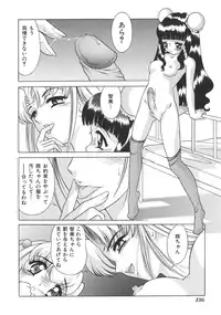 [Anthology] Ryouseiguyou Androgynous