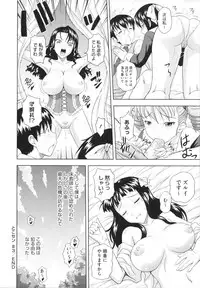 [Mahiruno Kagerou] Toko-Sen