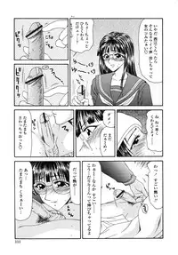 [Ikoma Ippei] Okasare Shoujo to Marumarusha -The Raped Girl and the XXX Man.