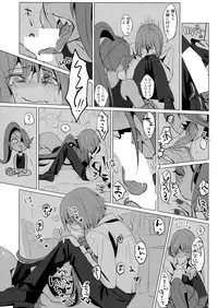 (Minna no Ketsui 2) [Pipiya (Noix)] CLEARLY (Undertale)