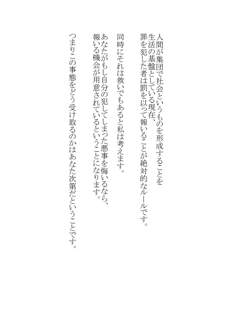 Seri-chan and her teacher ALL