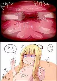 Hajimete no Marunomi Play