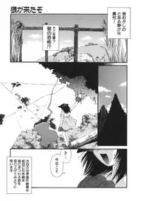 [Amaama] AmaAma Paradise