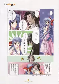 Shuffle! - Visual Fan Book