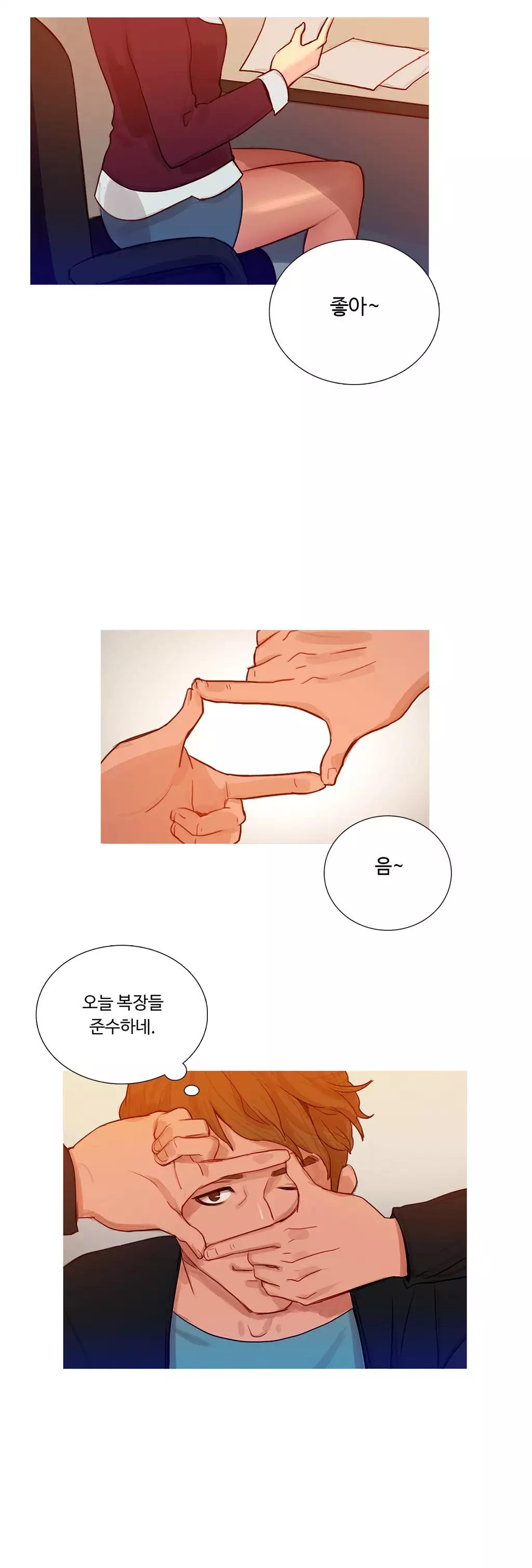 Scandal of the Witch Ch.0-34