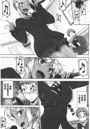 Cat bite | 裝乖巧女孩