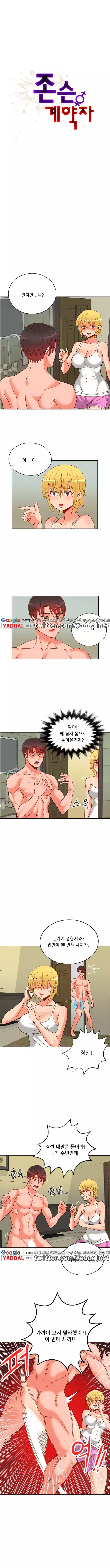 Johnson Contractor Ch.0-29