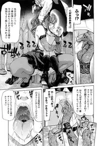 [Hori Hiroaki] Yuugatou