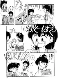 [Okamura Morimi] Memories