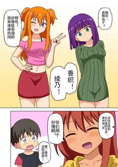 Mitari no Sono Ep. 93- | 魅足之园 （93话起）更新到147话