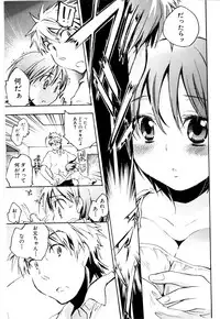 [Kogure Mariko] Koi no Hana