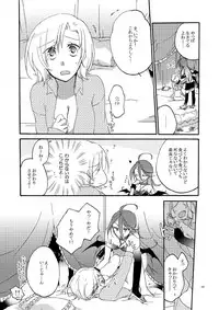 [Niratama (Sekihara)] Akumu no Rakuen [Digital]