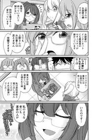 [Charlie Nishinaka] Cheers! 18 [Digital]