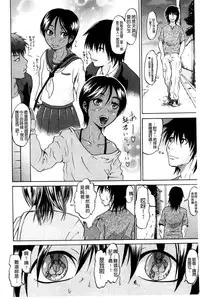 [Jirou] Repeat Libido [Chinese]
