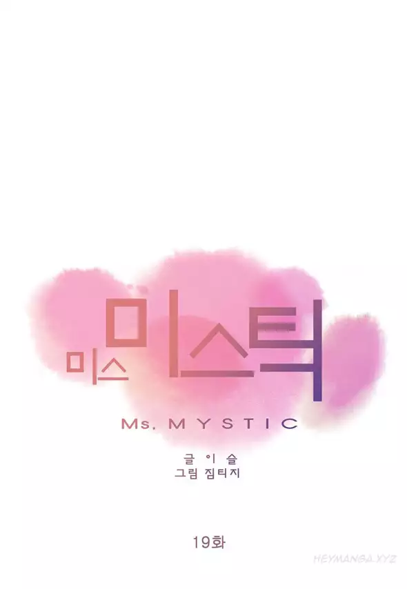 Miss Mystic Ch.1-24