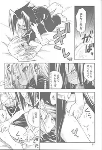 (C60) [RIROLAND (Kuuya, Satomi Hiroyuki)] Chou! JUMP A-GO! GO! (Shaman King)