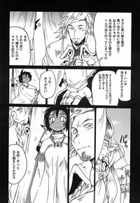 [Shimanto Youta] Gun Tribe