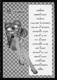 (C60) [BREEZE (Various)] Huang ～KIRAMEKI～ (Sakura Taisen 3)