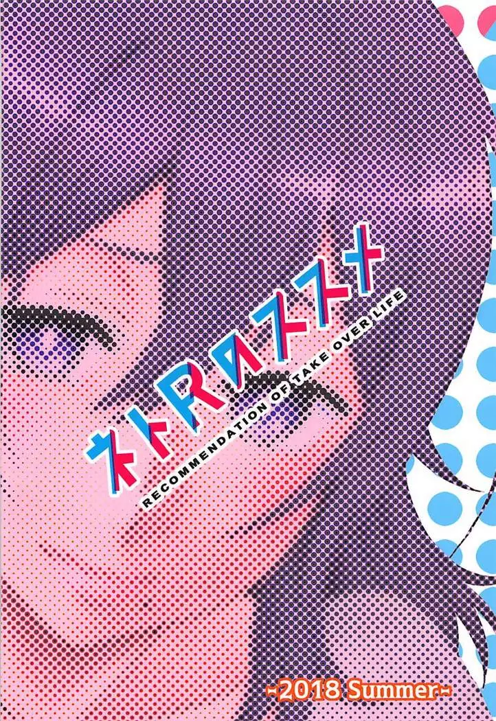 Recomendation of a Wonderful Sexual Life