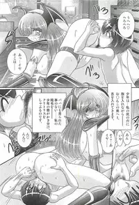 [Kamitou Masaki] Magen Senshi Raystar