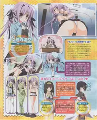 Dengeki Hime 2012-07