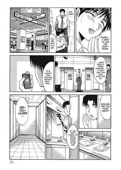 [Hiroshi Itaba] Hello Work [English] [Project-H]