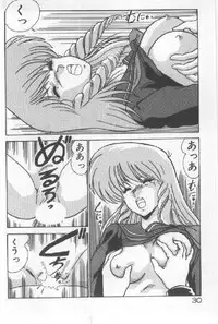 [Watanabe Yoshimasa] Ano Ko Ni Wink