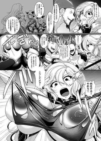 Nyotablue Irestill 2