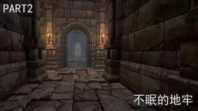 Tomoshibi ga Kieru Toki | 灯火消散时