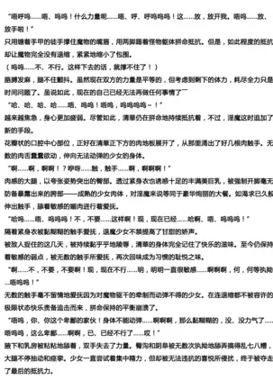 Matai Toshi Fail 001