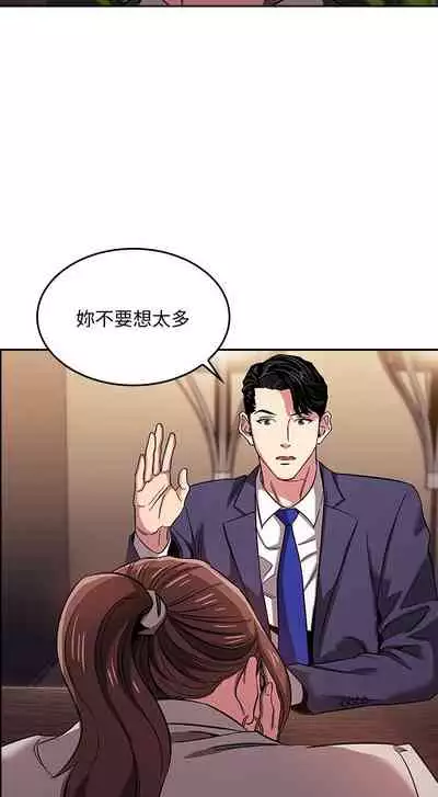 朋友的媽媽 1-19