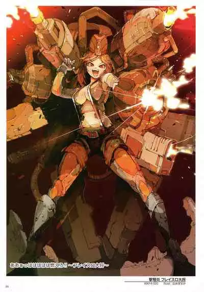 WIXOSS ART Material IV