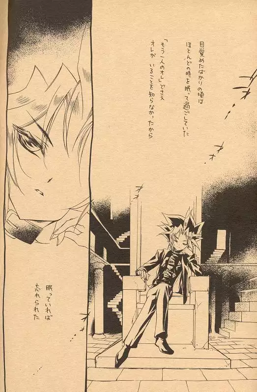 Psychological Dependence