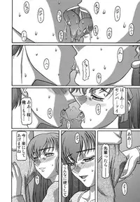 (C67) [Shiroganeya (Ginseiou)] Kilometer 19 (Fate/stay night)