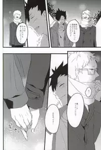 (RTS!!3) [Darling! (Codera)] Rewrite (Haikyuu!!)