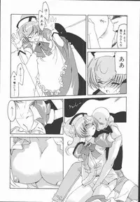 [Kohichi Akikawa] Infinity