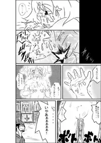 [ホロスコープ] タイムストップ俺だけの時間～第2章