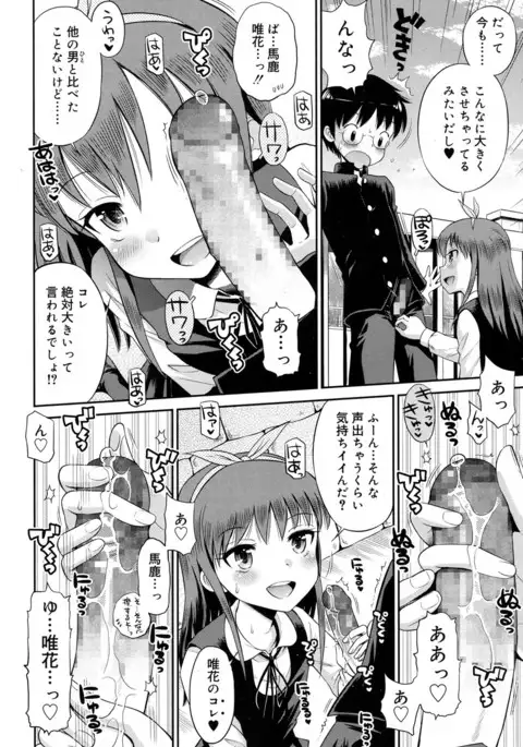 Juicy No. 17 2017-04