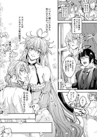 Midnight Blue Melancholy