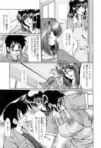 [Fukada Takushi] To.Shi.U.E