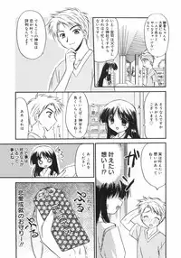 [Kurumi Morisaki] First