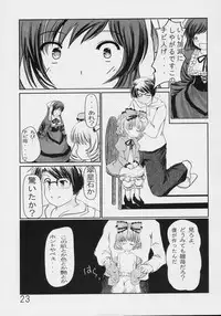 (C70) [Omomuroni (Rucuk)] Astrantia (Rozen Maiden)