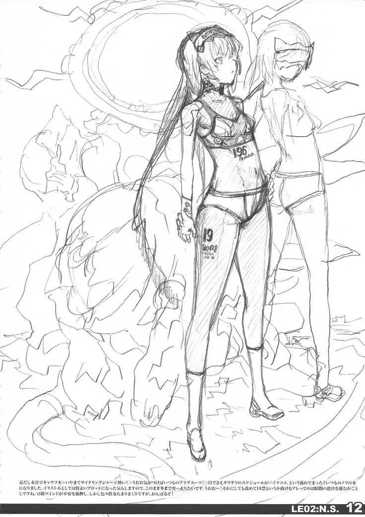 LE02:NAVIGATOR SCRIPT