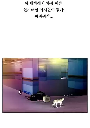 One Room Hero Ch.1-42