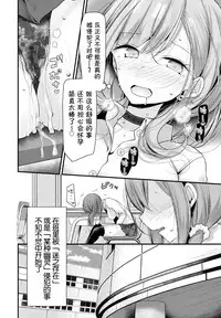 Onaho Kyoushitsu 5-ketsume