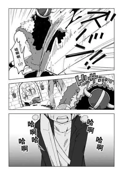 [Arimuland (Ari and Mura)] Reizoku Musume Fukutsu no Onna Kenshi [Chinese] [下北泽幕府]