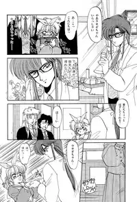 [Ramiya Ryou] MILKY MORNING