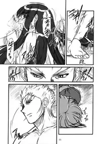 [MEKONGDELTA] Kioku 2